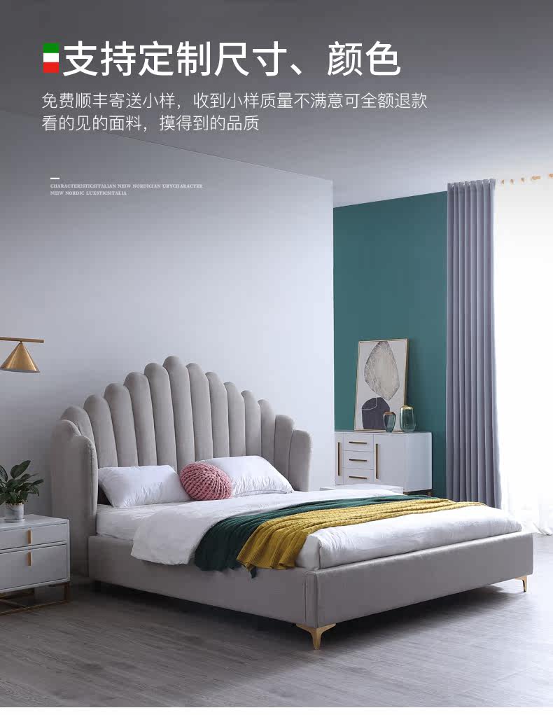 Кровать 33 детальная cut_04.jpg