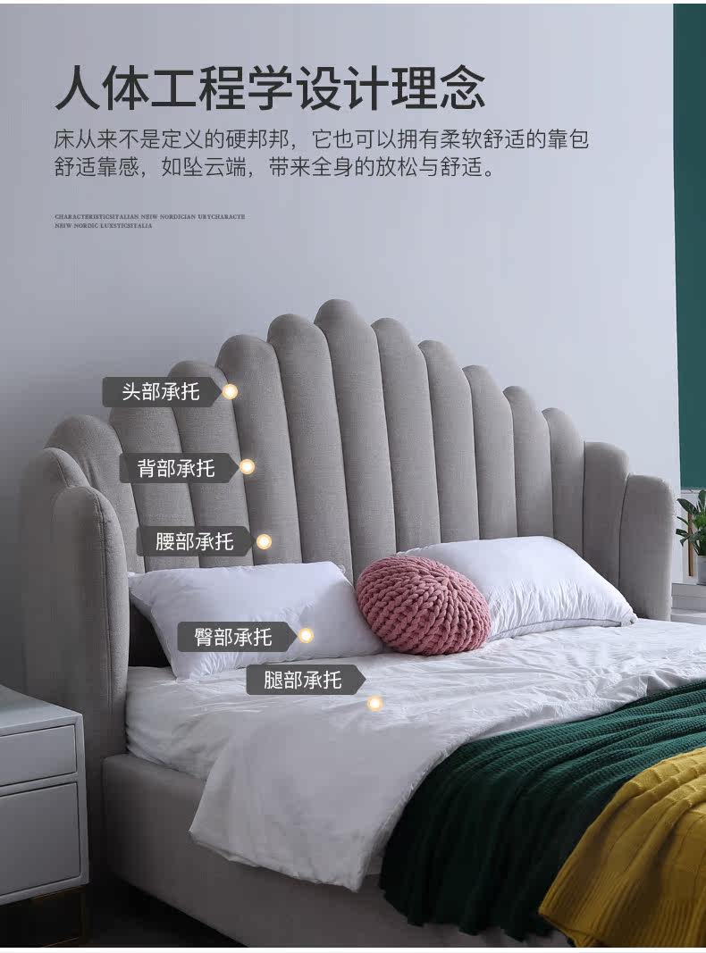 Кровать 33 детальная cut_12.jpg