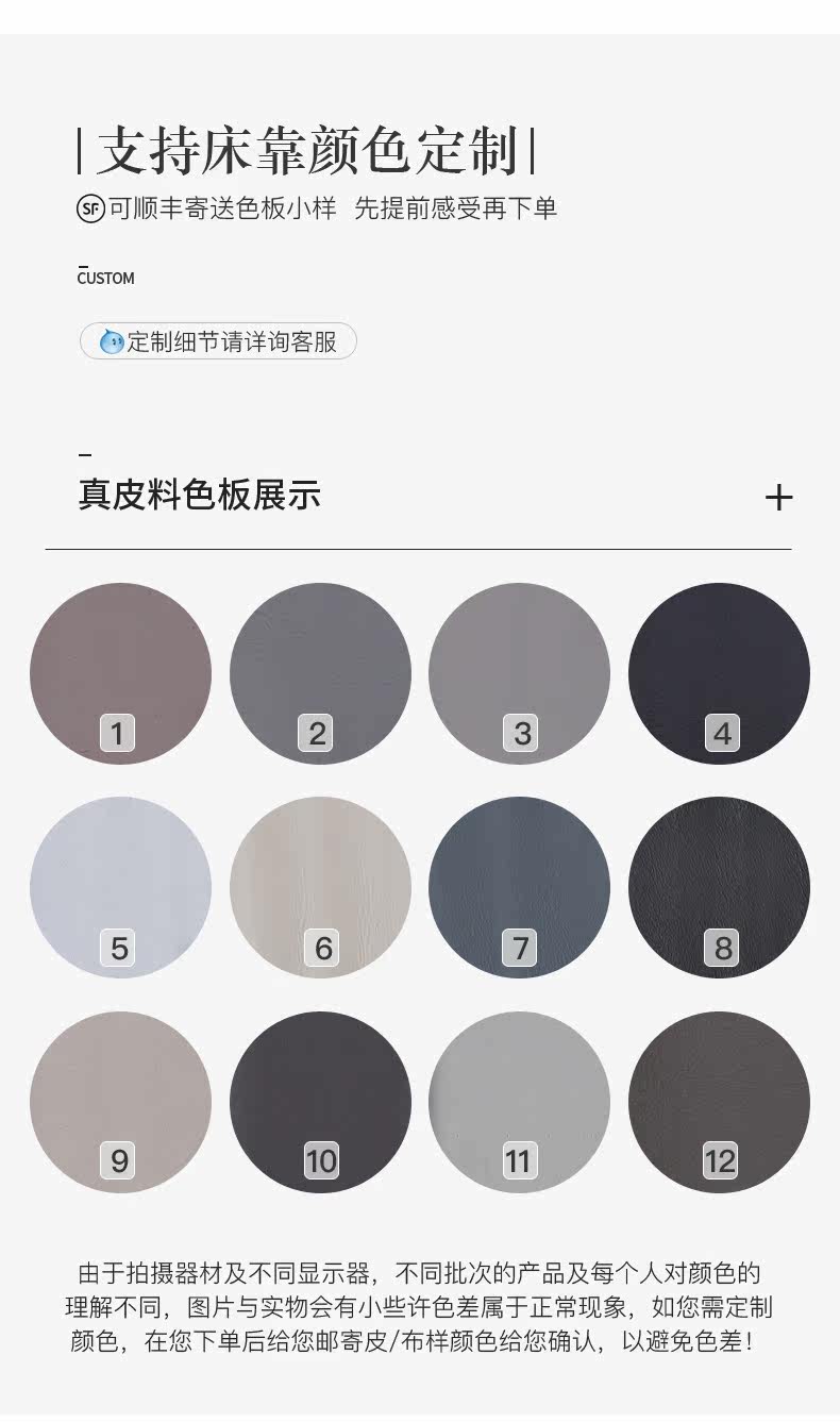 Кожаная кровать детализированная cut_11.jpg