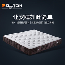 Natural latex mattress 1 8m double mattress 1 5m independent spring hotel Simmons soft and hard two-sided mattress