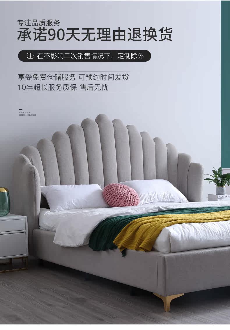 Кровать 33 детальная cut_08.jpg