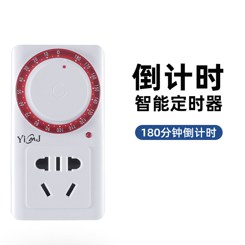 定时器插座墙控面板定时开关配件隔墙遥控定时插座958 960 718