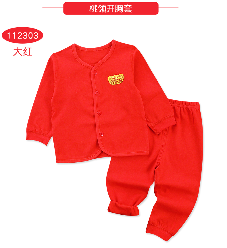 Bộ đồ cotton bé gái màu đỏ to phù hợp với quần áo năm mới đồ lót cho bé gái tuổi dậy thì