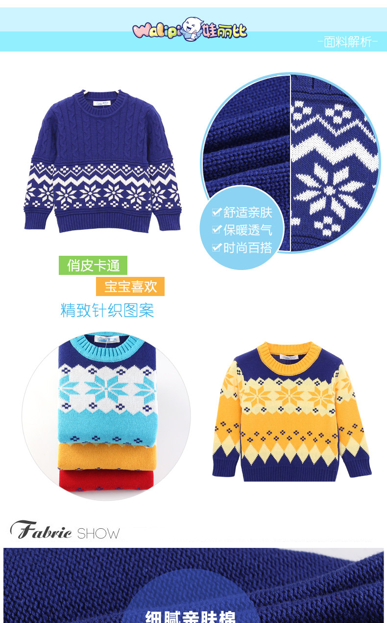 Pull enfant à manche longue - Ref 2102551 Image 10