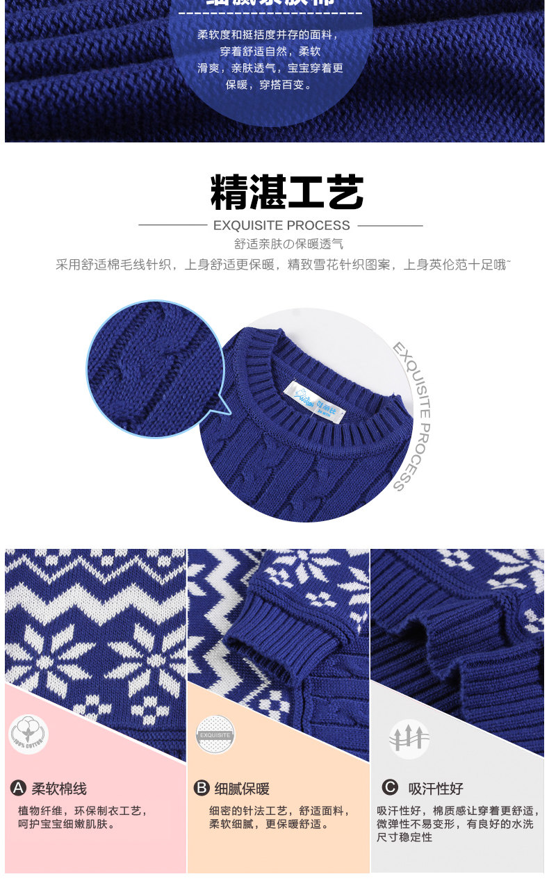 Pull enfant à manche longue - Ref 2102551 Image 11