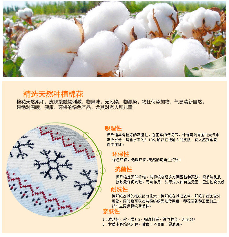 Pull enfant à manche longue - Ref 2103688 Image 11