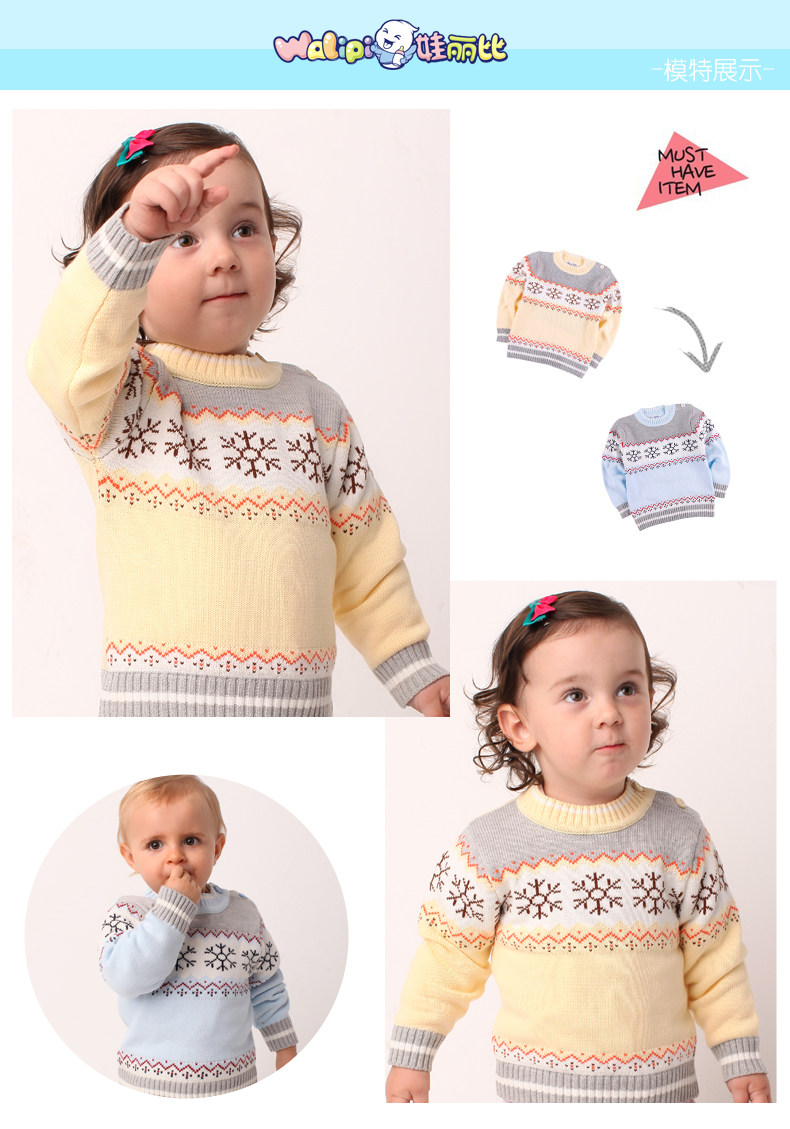 Pull enfant à manche longue - Ref 2103688 Image 9