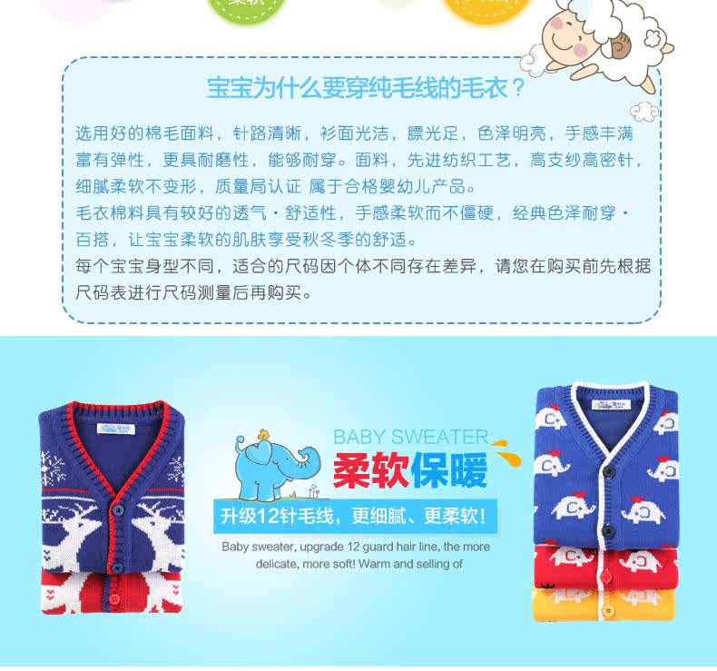 Pull enfant à manche longue - Ref 2103027 Image 8