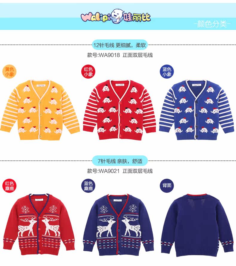 Pull enfant à manche longue - Ref 2103027 Image 14