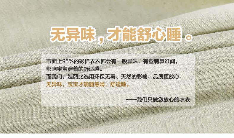 Gilet enfant - Ref 2069195 Image 14