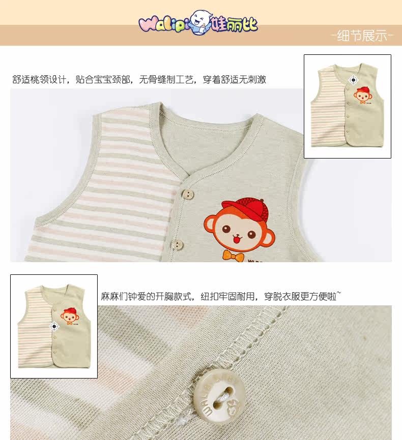 Gilet enfant - Ref 2069195 Image 24