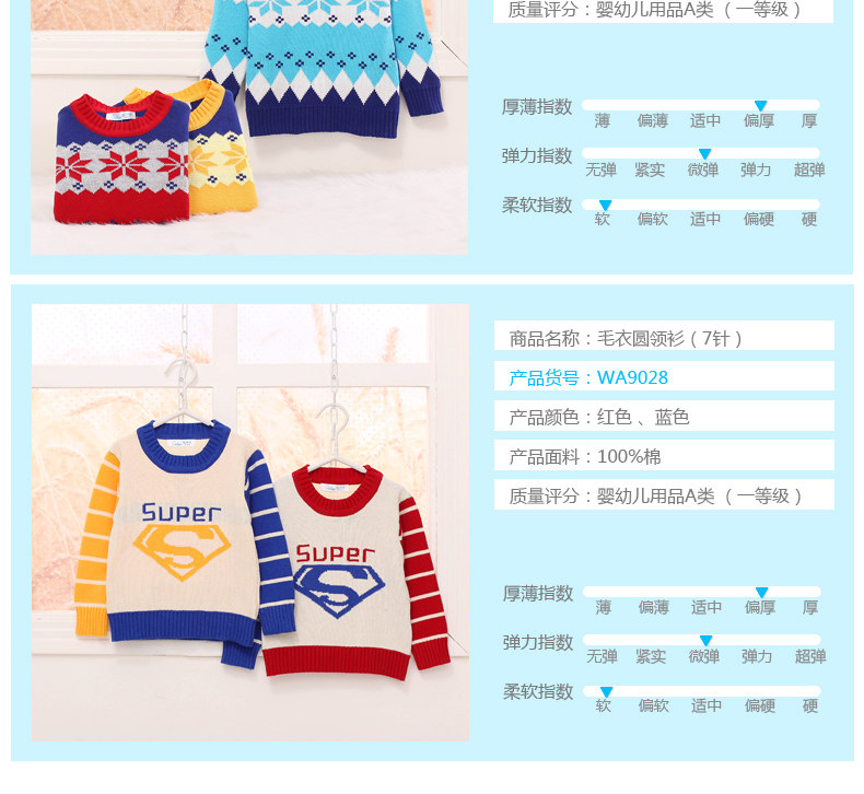 Pull enfant à manche longue - Ref 2102551 Image 9