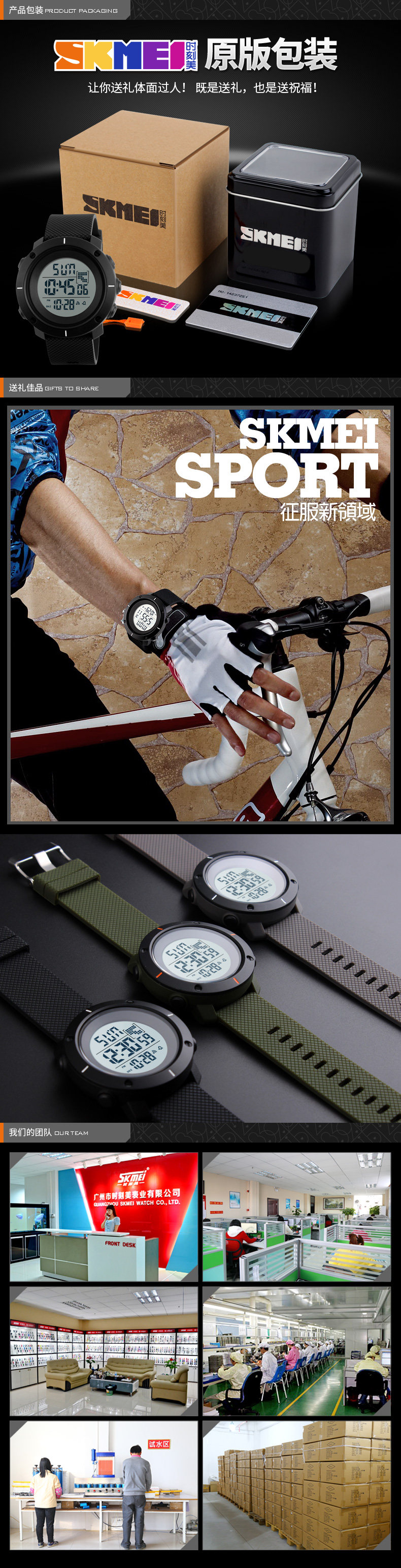 Montre bracelet pour homme SKMEI    - Ref 3274395 Image 18