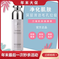 Tendon Purifying Rejuvenation Rejuvenation Female Facial Toxin Chính hãng Massage Massage Deep Cleansing Pore Active Website sáp tẩy trang innisfree