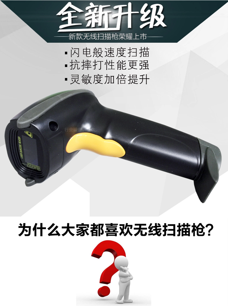 Silver Cloud Wireless Scanner Siêu thị Express Kho chuyên dụng Máy quét mã vạch Laser - Thiết bị mua / quét mã vạch