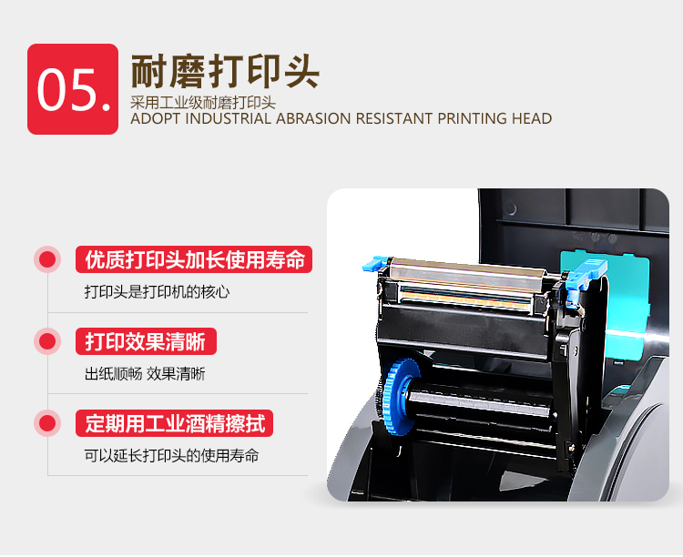 Jiabo GP-9025T máy in mã vạch ruy băng máy in thẻ nhãn dán nhãn giá - Thiết bị mua / quét mã vạch 	máy quét mã vạch không dây 2d