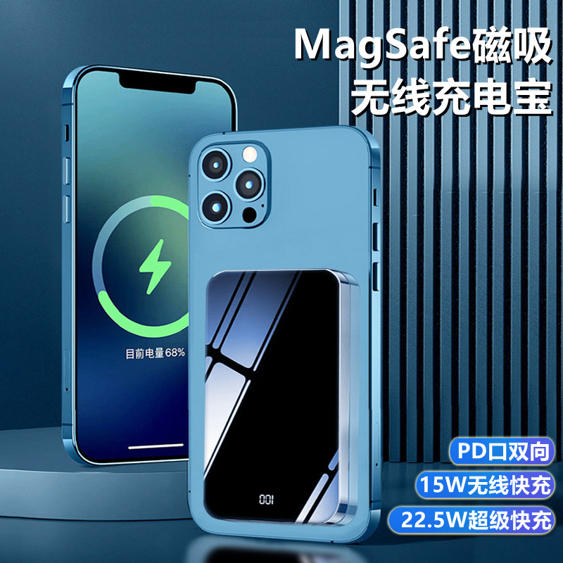 Magnetic wireless charging treasure large capacity 22 5W super fast charging 5A flash charge compact and portable for Apple 13 pro