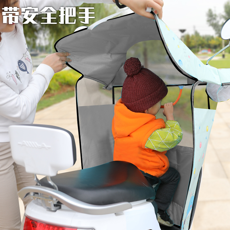 Electric vehicle windshield is summer sunscreen tram battery motorcycle windproof waterproof waterproof summer thin sunshade