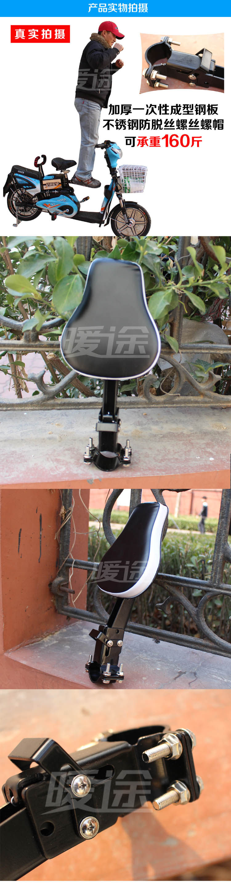 siège enfants pour vélo - Ref 2439291 Image 12