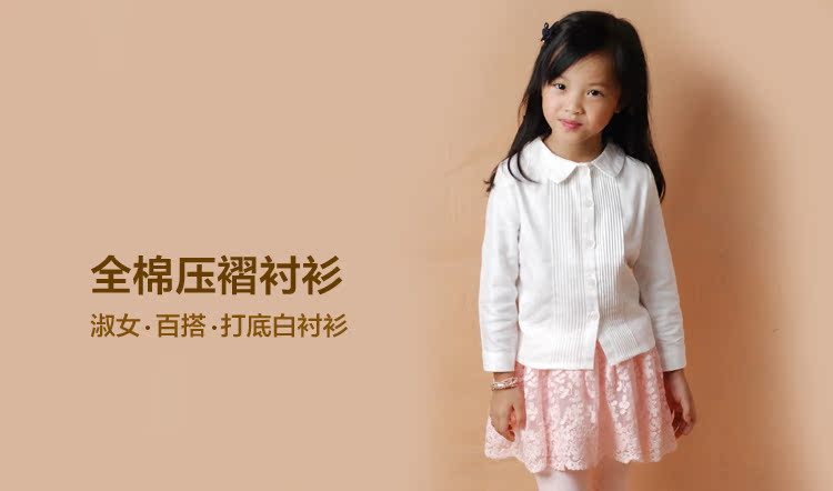 Chemise fille à manche longue - Ref 2085191 Image 7