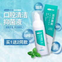 Mint Beauty Teeth Foam Fresh White Teeth Toothpaste Mousi Mousi Oral Antibacterial Liquid