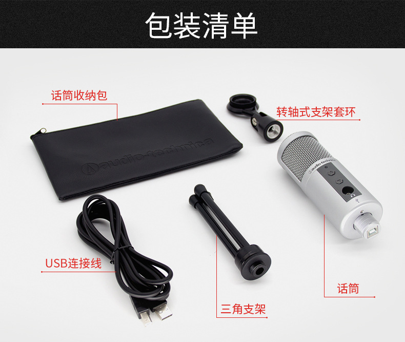 Audio Technica / tam giác sắt ATR2500 ghi âm micrô karaoke trực tiếp micro có dây cao cấp