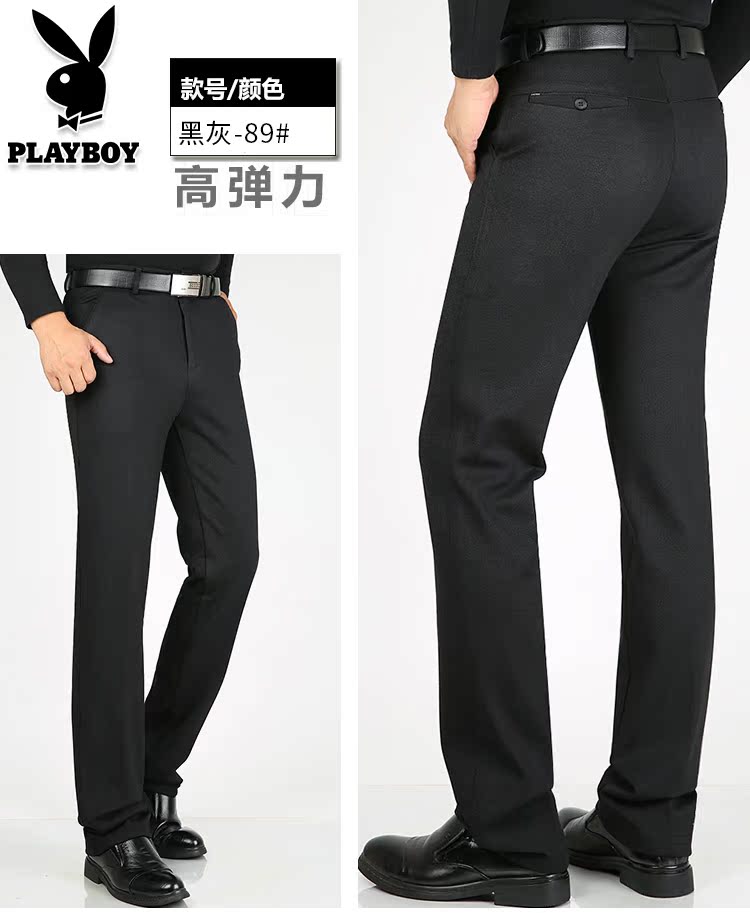 Playboy quần âu nam trung niên thẳng lỏng co giãn mùa thu dày kinh doanh quần đen quần nam quần thể thao