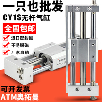 Pneumatic magnetic pair type pneumatic sliding table long stroke rodless cylinder CDY1S CY1S6 10 15 20 25-100