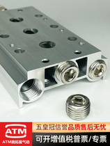 Pneumatic solenoid valve manifold 3-joint inner hexagonal plug plug BD-201 0 0 04 points M5P NT1ATM