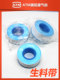 Raw material tape Sealing tape Water tape Polytetrafluoroethylene seal tape Air pipe joint air leakage winding tape