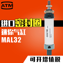 airtac type mini cylinder MAL32 * 25 50 75 100 125 175 200 300 400 500