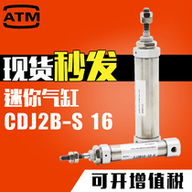 Pneumatic stainless steel mini single-acting pneumatic cylinder CJ2B CDJ2B16-5 10 15 20 25 30 40 50S