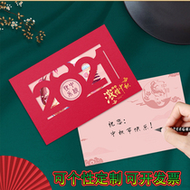 Business high-end customized Mid-Autumn Festival greeting cards to customers staff blessing cards handwritten holiday thanks to Mid-Autumn cards