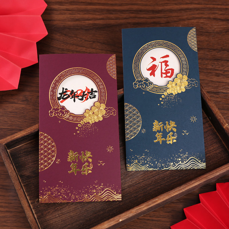 High-end New Year greeting cards to customize the Lunar New Year Lunar New Year greetings card company New Year's Day Annual Meeting Creative China Wind Gift Cards-Taobao