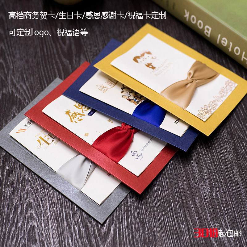 2017 new butterfly knots with birthday cards thanks to grateful card blessings card business cards customized