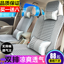 Futian Xiangling M2V1m1 Kairui Youjin Ruiyi double-row micro-truck seat cover all-inclusive summer ice silk cushion