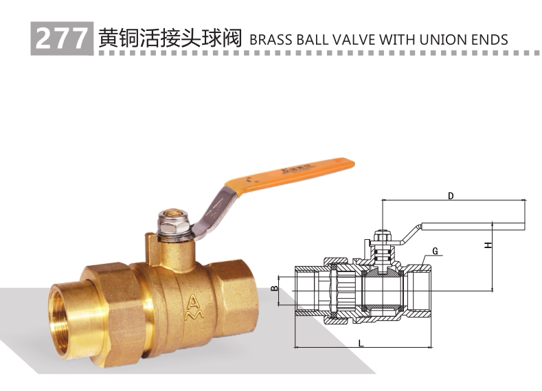 Emeco 277 brass live ball valve 4 minutes 6 minutes 1 inch gas valve DN15 20 25 inner wire single active joint