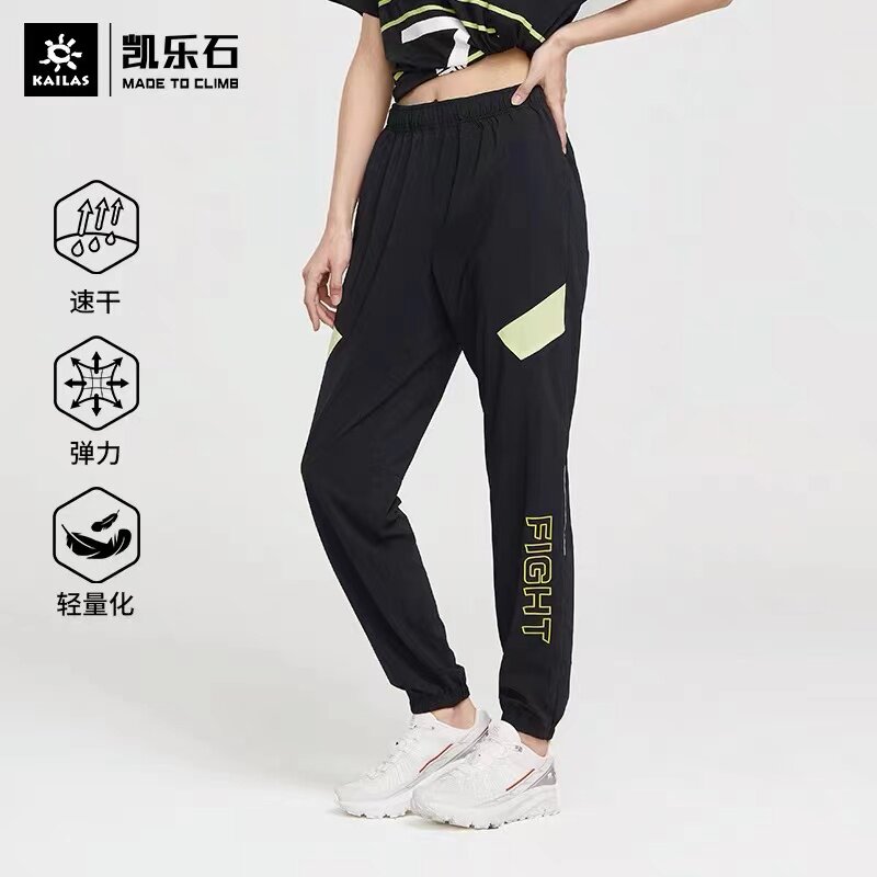 Kailas Kaile stone trousers women's quick-drying battle series outdoor sports waterproof and breathable KG2115811