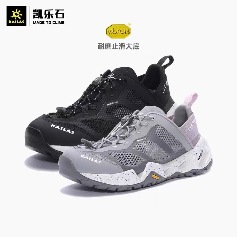 Kaile stone tracing shoes wading shoes men's and women's outdoor non-slip quick-drying low-cut hiking shoes 710509