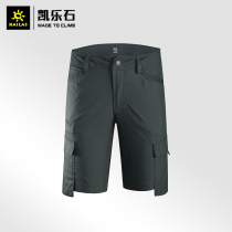 Kelle stone shorts men summer tide cotton five - deck trousers moving long - range bags breathable leisure and relaxation 510597