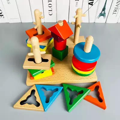 Montesella beech wood five-pillar intelligence box sleeve hole geometric shape children's toy 1-2-3 colorful wooden building blocks