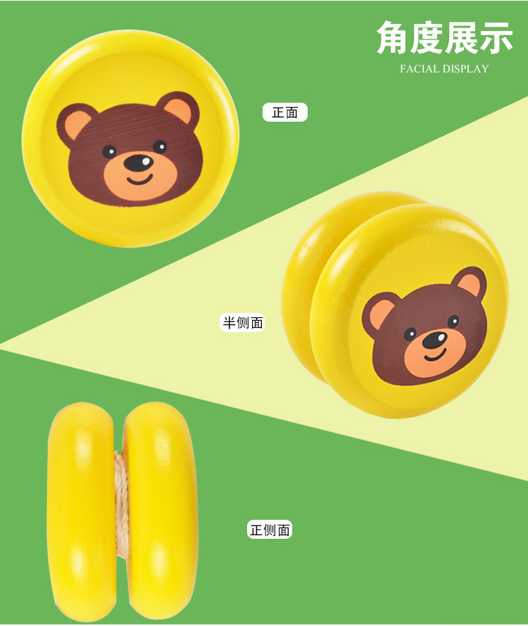 Phim hoạt hình thiếu nhi bằng gỗ yo-yo kỷ niệm tuổi trẻ màu gỗ yoyo yo-yo đồ chơi tuổi thơ hoài cổ do choi tre em