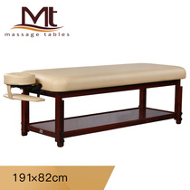 MT Klas-Ford solid wood beauty bed SPA bed Beauty massage bed Health bed pillow armrest ring