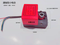 Small square through shaft type electric actuator wind valve actuator wind valve controller driver 