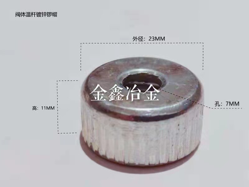 Valve fixing warm bar screw cap warm bar fixed base moon plate red ball handle can be matched 8 * 20 screw