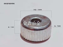 Valve fixing warm bar screw cap warm bar fixed base moon plate red ball handle can be matched 8 * 20 screw