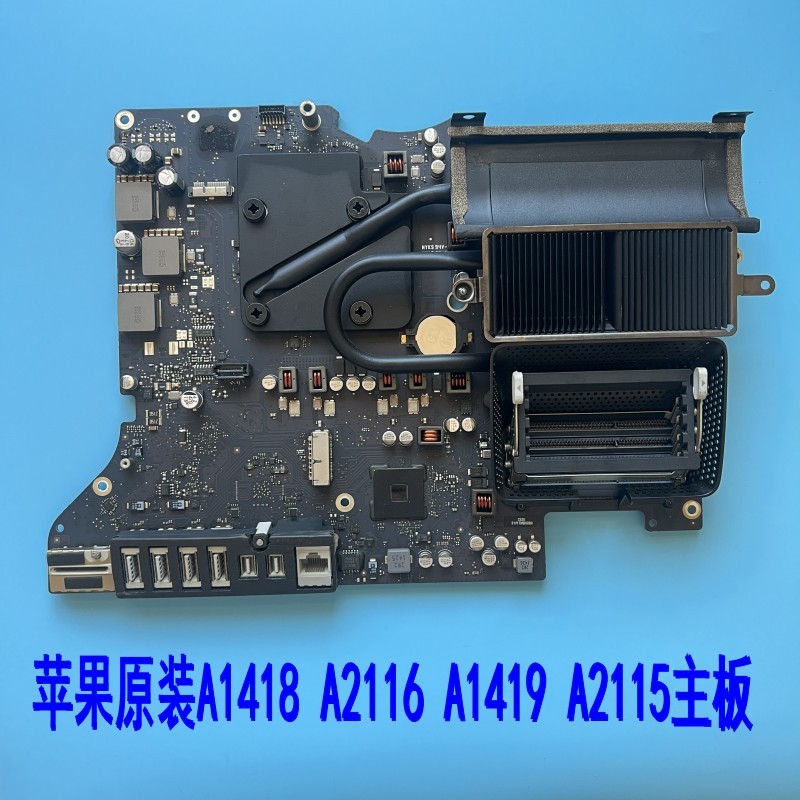 Original Apple A1418 A1419 A2115 A2116 Motherboard Imac 21.5inch 27inch All-In-One Motherboard