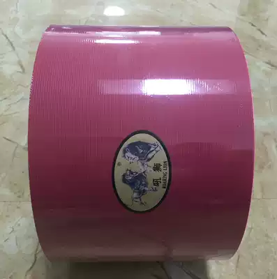 Oriental table 6 inch 152*224 red grain Huling machine rubber roller rubber roller Rice Rice machine hulling rubber roller new store promotion