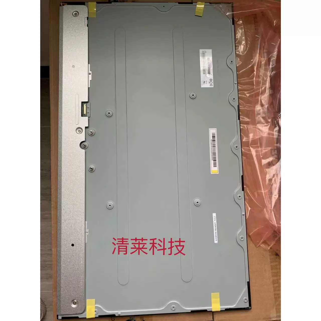 SN270ES02 ES01 ES03 CS02 PN270CU01EU01 SN238CS04 LCD стеклянная панель