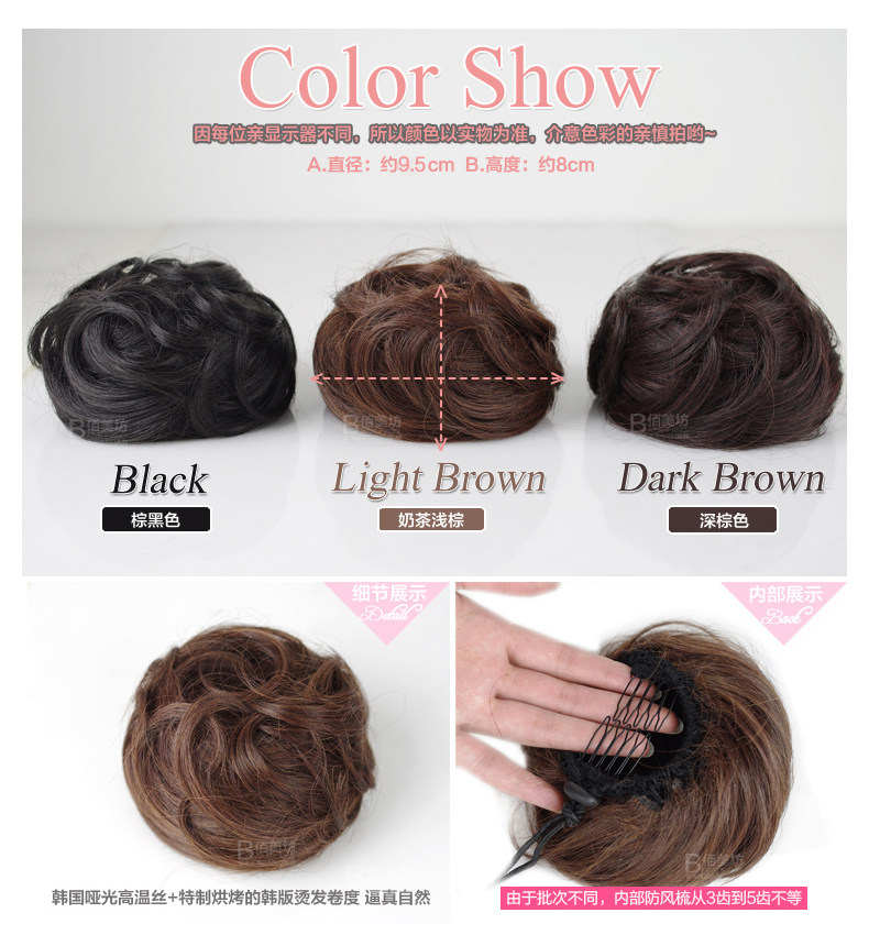 Extension cheveux - Chignon - Ref 237282 Image 21